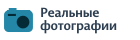 Ригина выложила свои настоящие фотографии в анкете Фото проверено